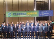 [2026.03] 제10회 탄소중립에너지 대전환포럼